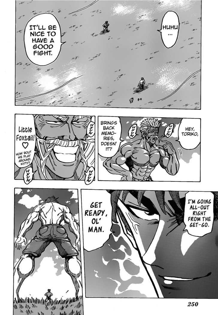 Toriko - Chapter 102 : Fighting Time!!