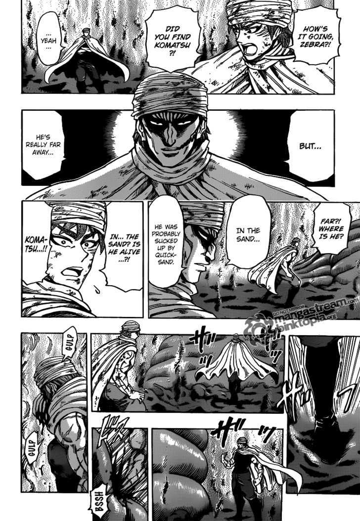 Toriko - Chapter 131 : Desert Labyrinth!!