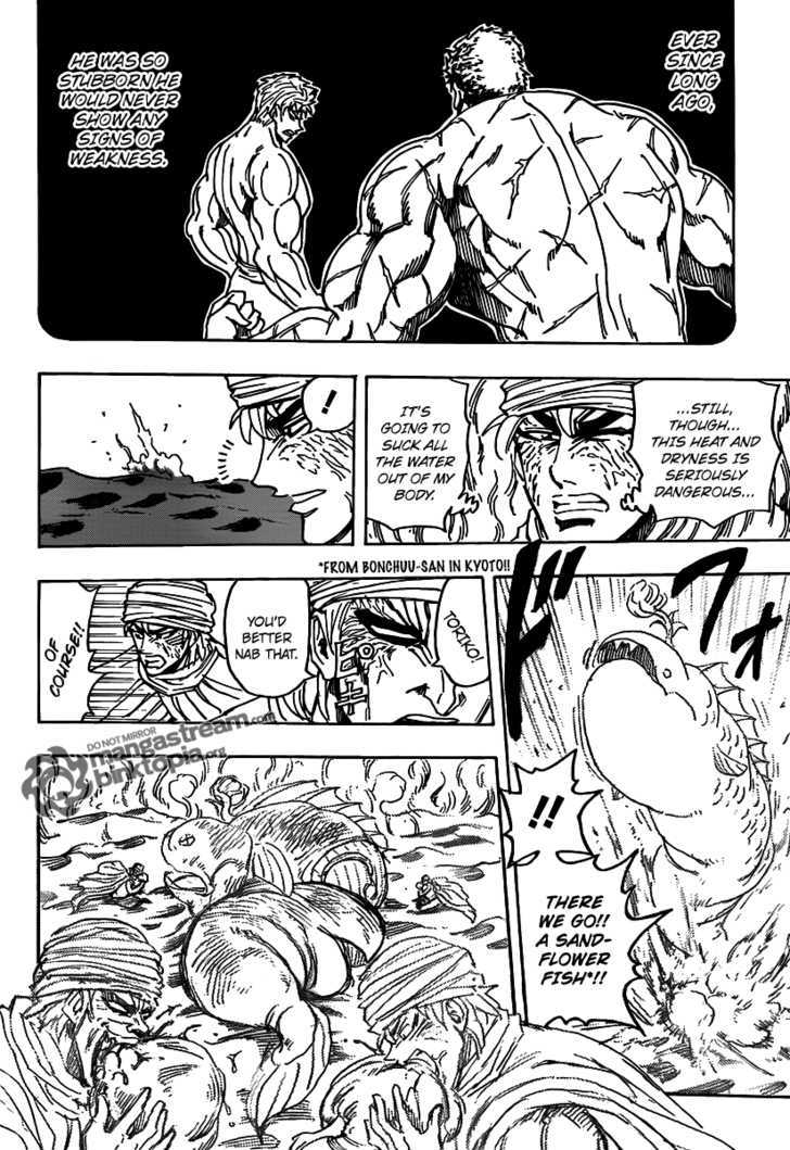 Toriko - Chapter 131 : Desert Labyrinth!!