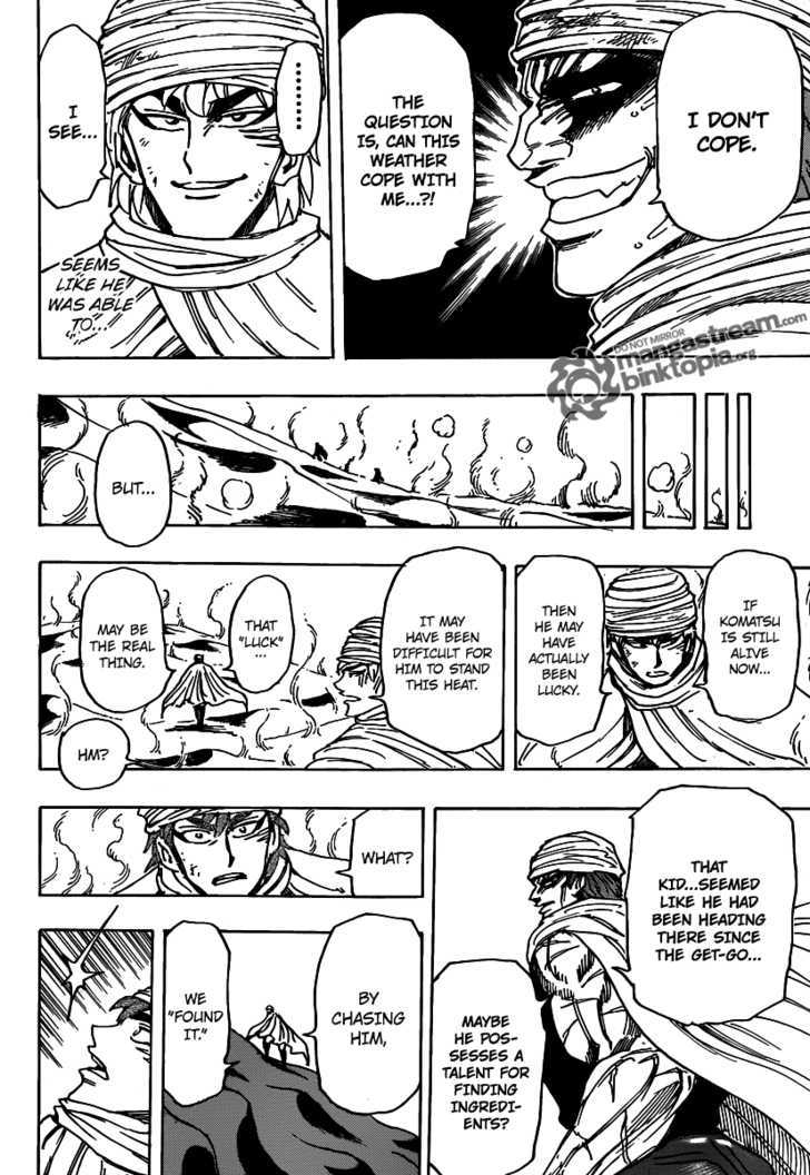 Toriko - Chapter 131 : Desert Labyrinth!!