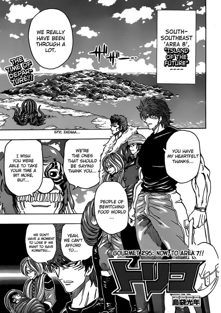 Toriko - Chapter 295 : Now, To Area 7!!