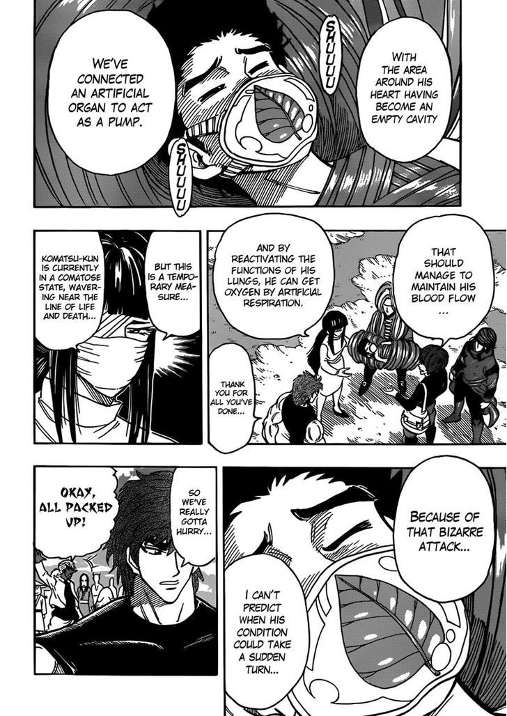 Toriko - Chapter 295 : Now, To Area 7!!