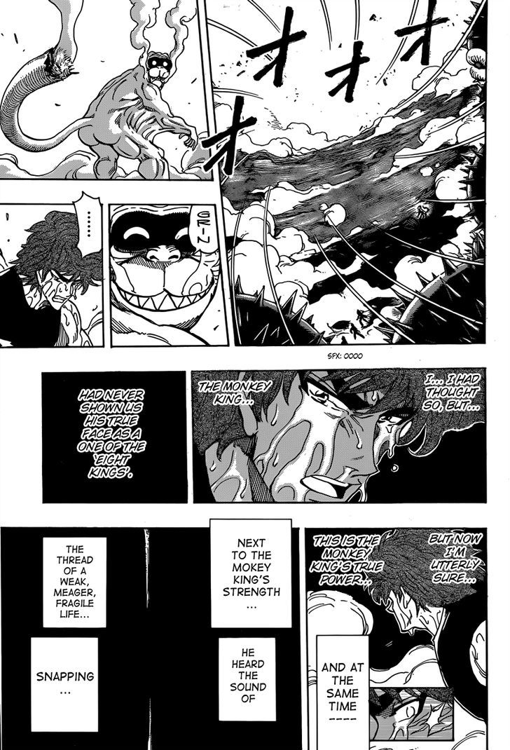 Toriko - Chapter 317 : Your Hand!!