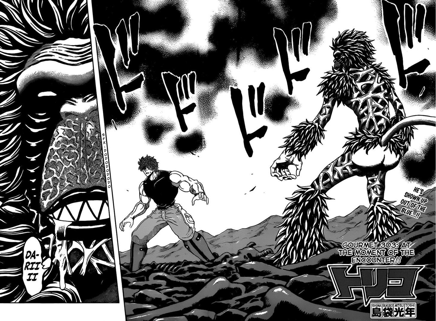 Toriko - Chapter 303 : At The Moment Of The Encounter!!