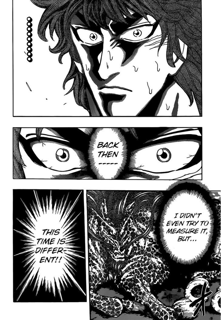 Toriko - Chapter 303 : At The Moment Of The Encounter!!