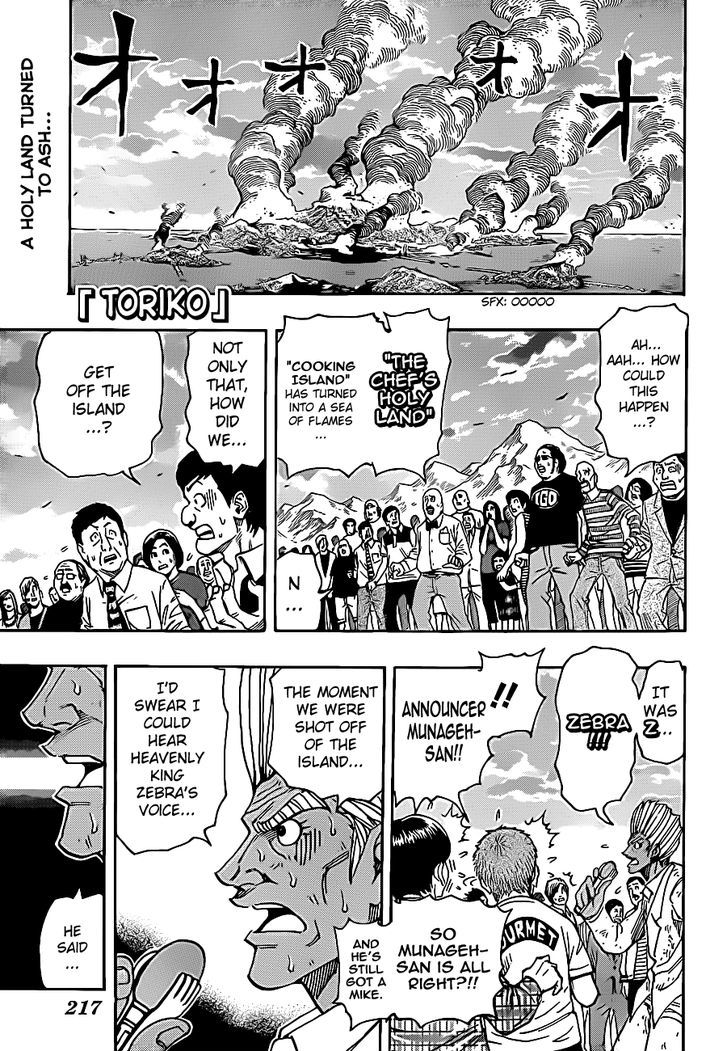 Toriko - Chapter 231 : Zebra Counterattacks!!