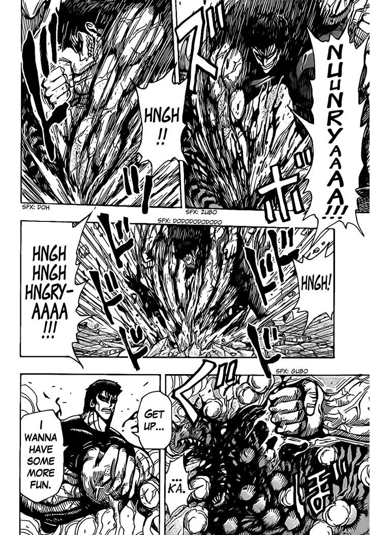 Toriko - Chapter 231 : Zebra Counterattacks!!