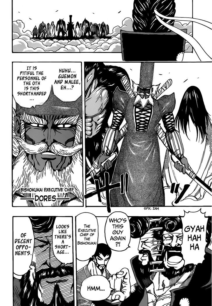 Toriko - Chapter 246 : One More Deciding Battle!!