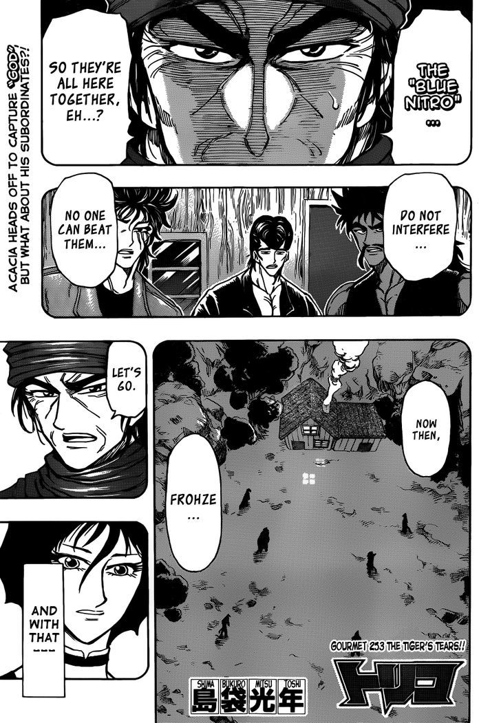 Toriko - Chapter 253 : The Tiger S Tears!!