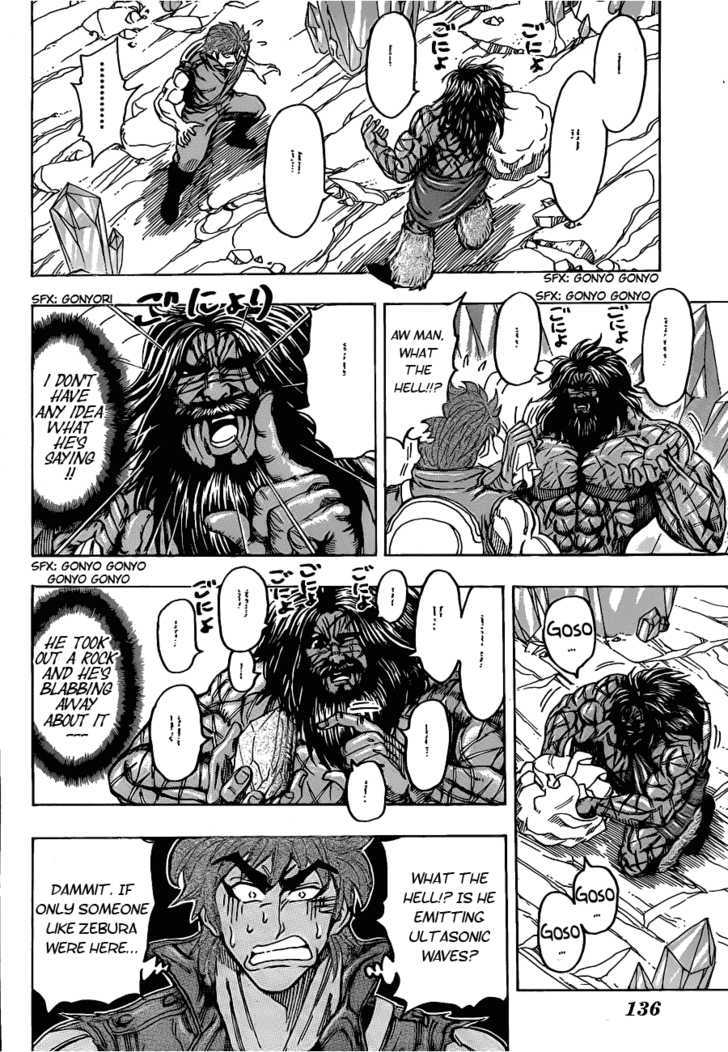 Toriko - Chapter 121 : The Two Melks!!