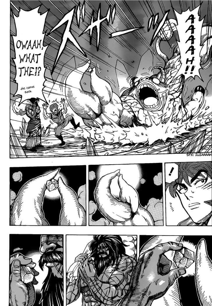 Toriko - Chapter 121 : The Two Melks!!