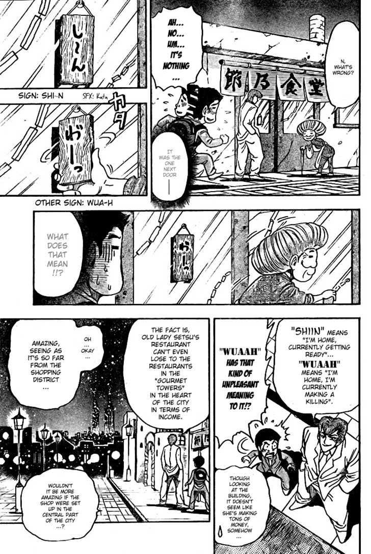 Toriko - Chapter 65 : Gourmet Living National Treasure "Setsuno"!!