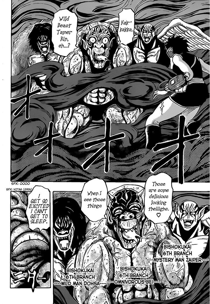 Toriko - Chapter 221 : Igo Vs Bishokukai