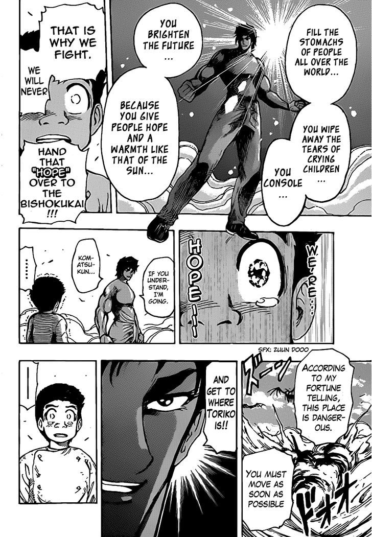 Toriko - Chapter 224 : The World S Hope!!