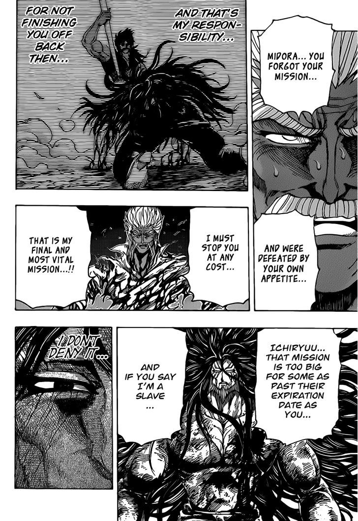 Toriko - Chapter 254 : A Sad End!!