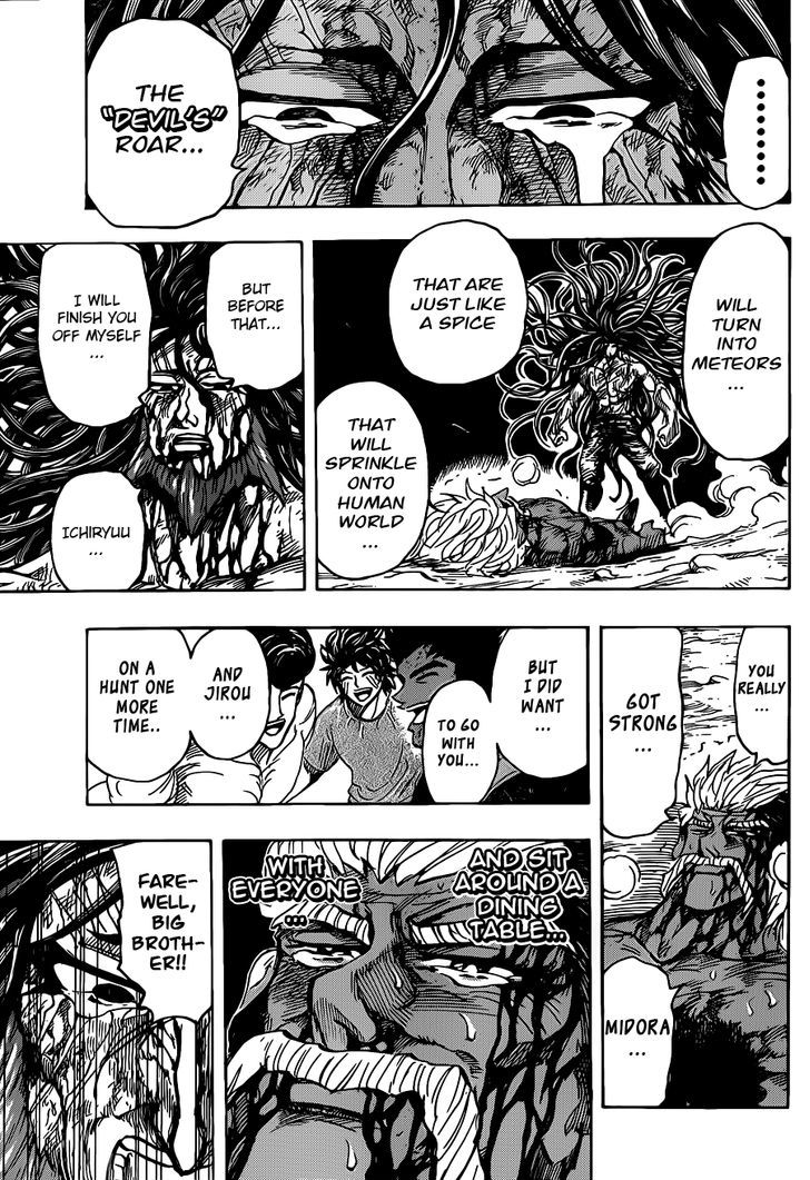 Toriko - Chapter 254 : A Sad End!!