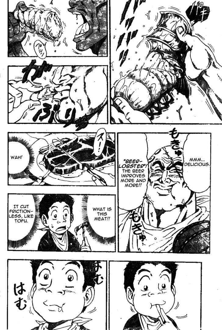 Toriko - Chapter 29 : It S A Meal!!