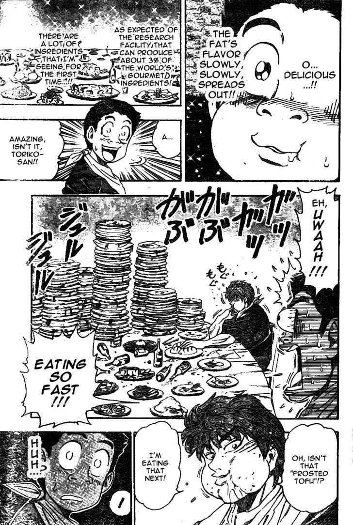 Toriko - Chapter 29 : It S A Meal!!