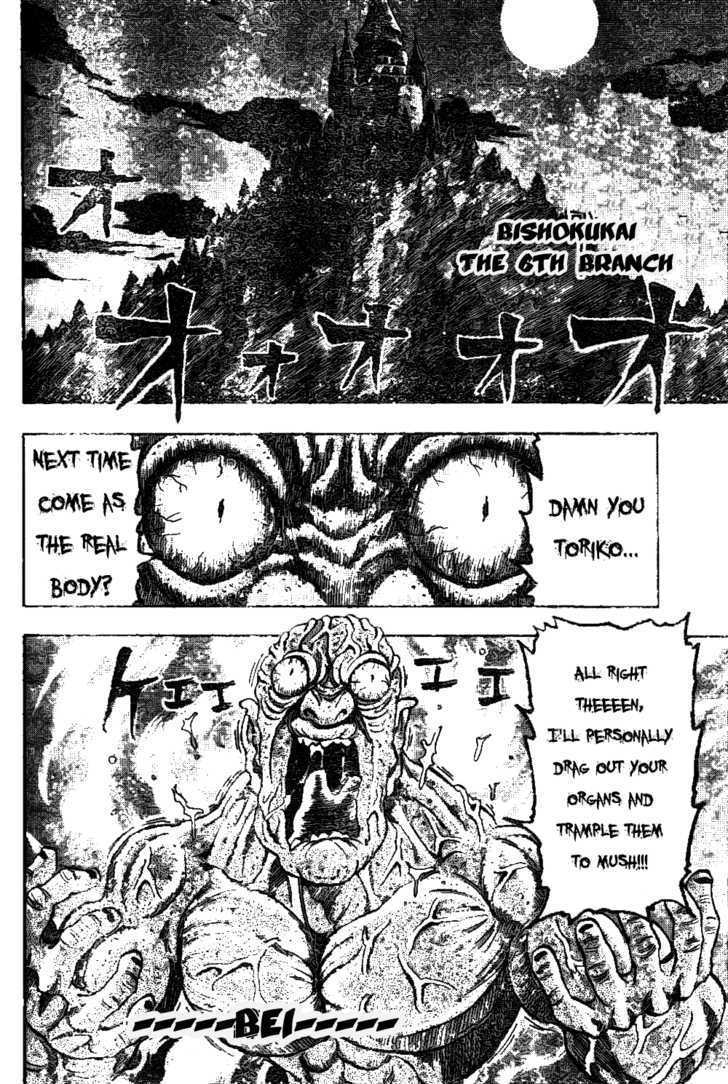 Toriko - Chapter 29 : It S A Meal!!