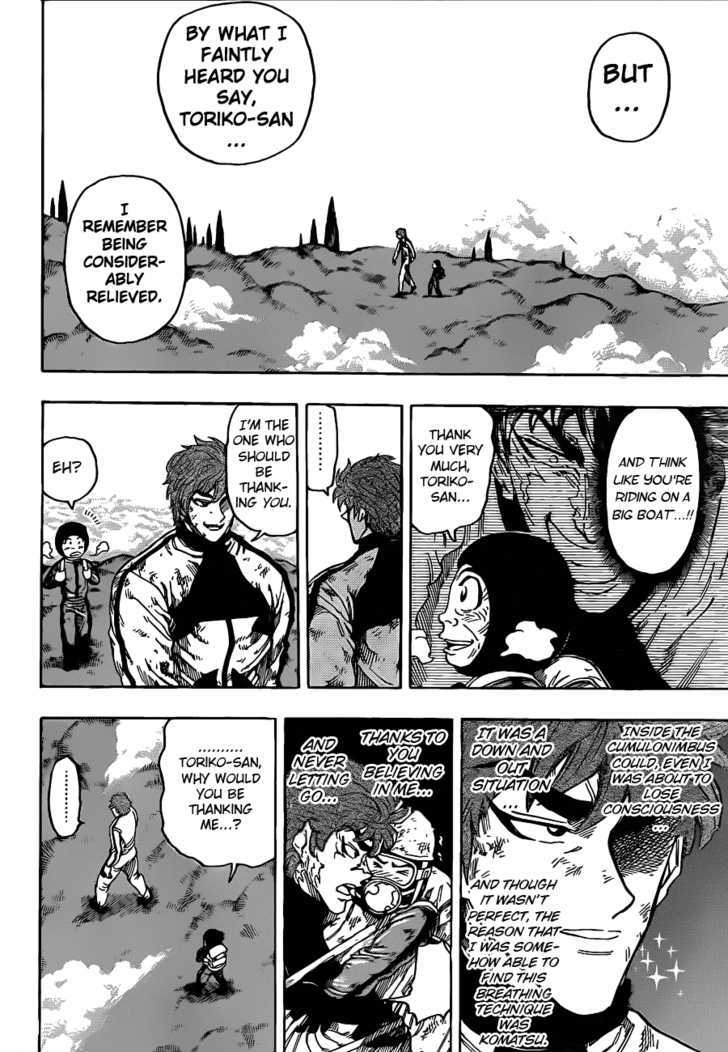 Toriko - Chapter 106 : Vegetable Sky!!