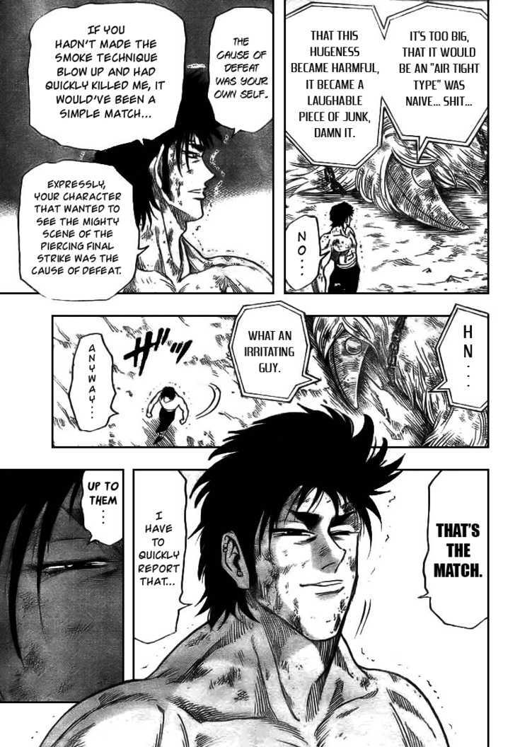 Toriko - Chapter 45 : "Aqua Regia"!!