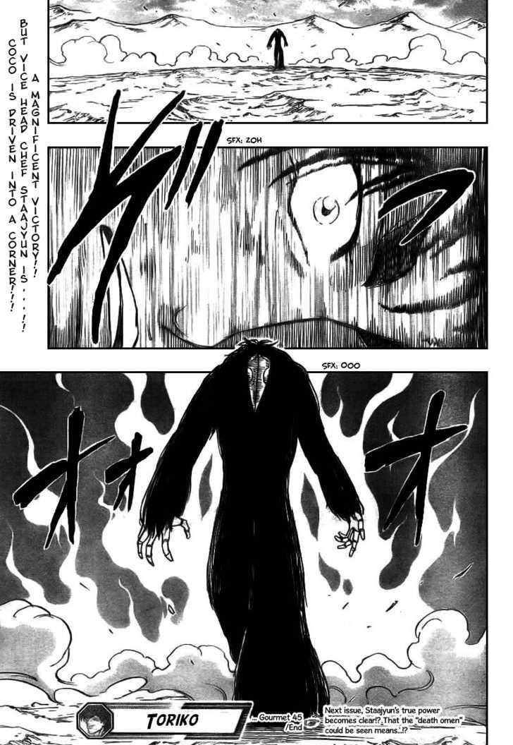 Toriko - Chapter 45 : "Aqua Regia"!!