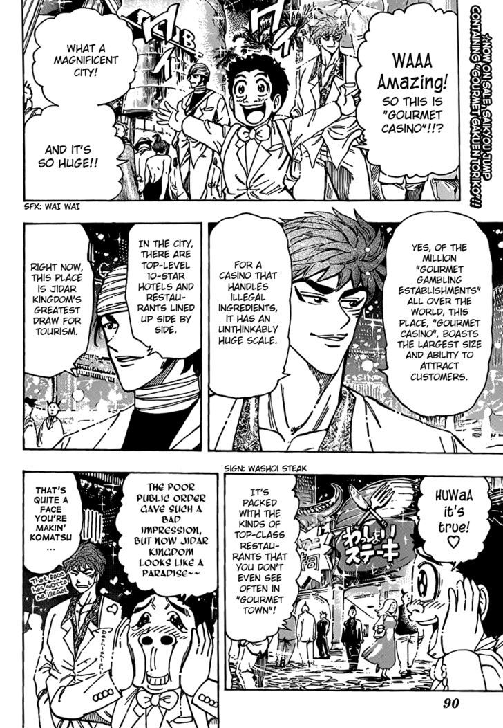 Toriko - Chapter 161 : Gourmet Casino!!