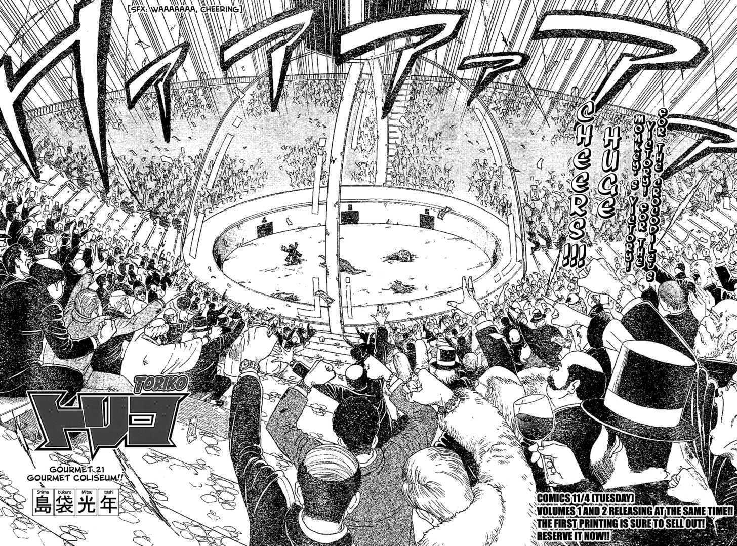 Toriko - Chapter 21 : Gourmet Coliseum!!