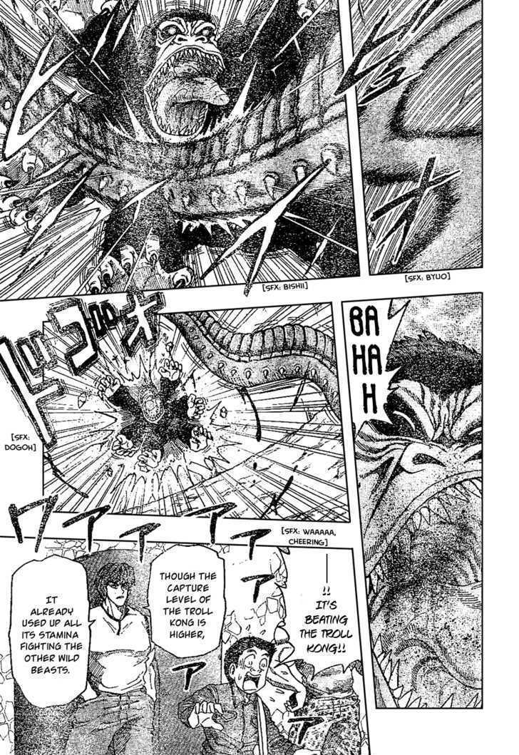 Toriko - Chapter 21 : Gourmet Coliseum!!