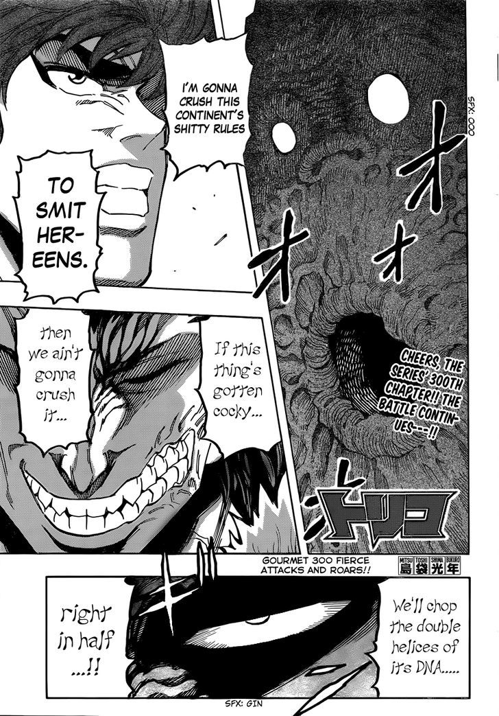 Toriko - Chapter 300 : Fierce Attacks And Roars!!