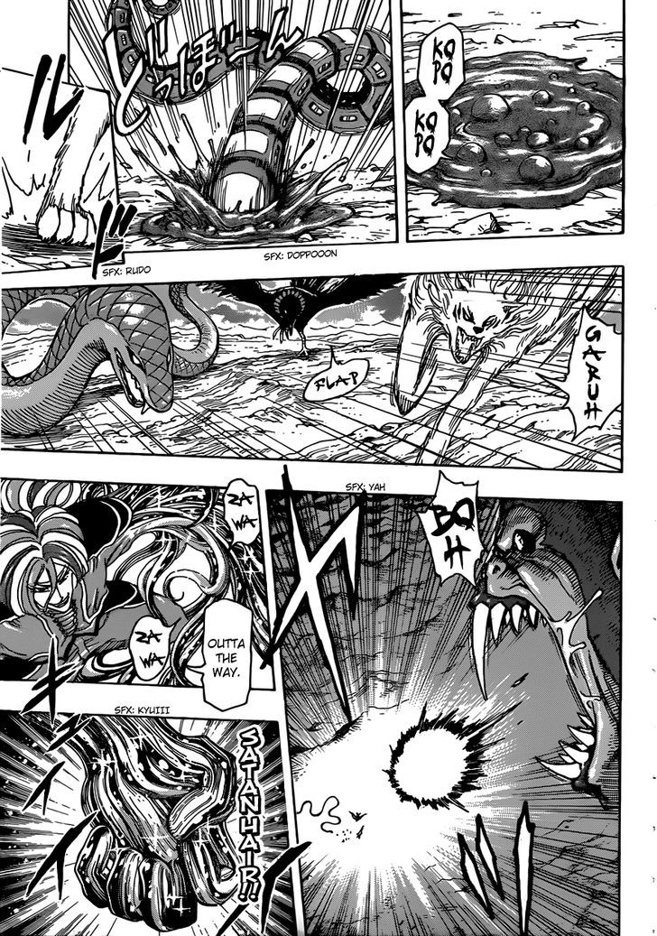 Toriko - Chapter 300 : Fierce Attacks And Roars!!