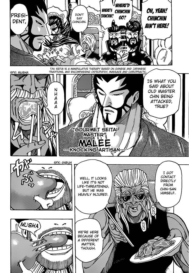 Toriko - Chapter 193 : The Members Of The Oth Biotope!!