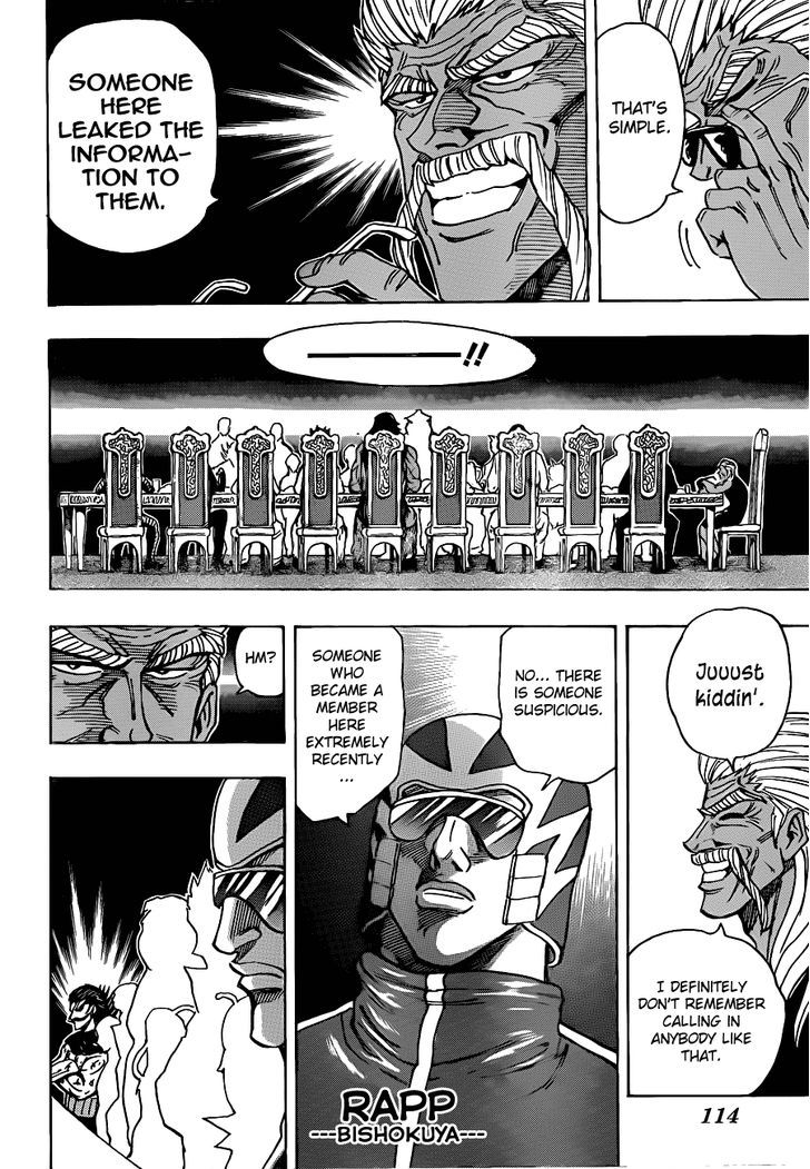 Toriko - Chapter 193 : The Members Of The Oth Biotope!!