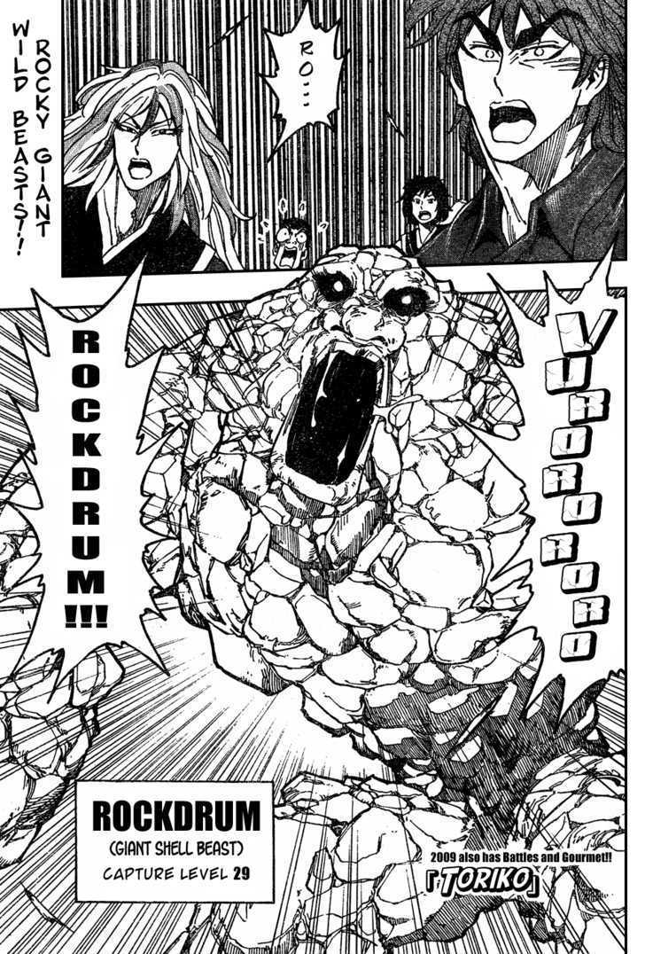 Toriko - Chapter 32 : Rockdrum!!