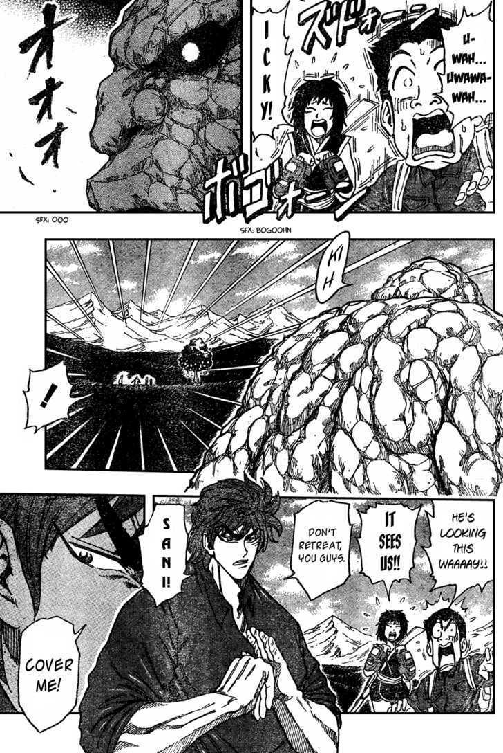 Toriko - Chapter 32 : Rockdrum!!