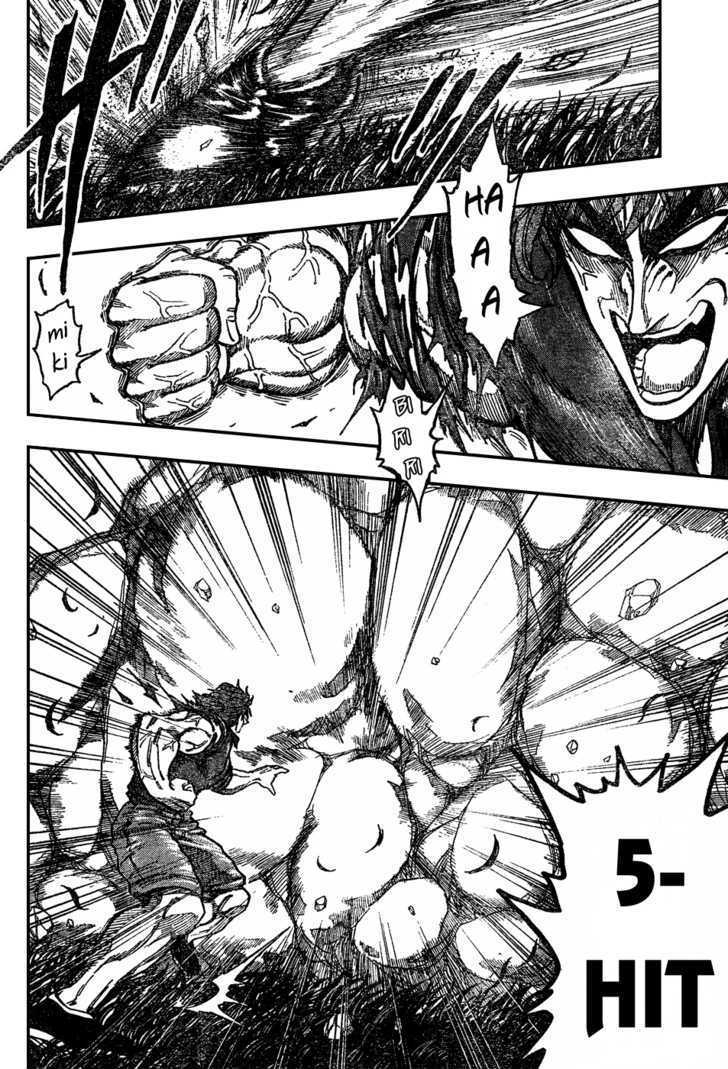 Toriko - Chapter 32 : Rockdrum!!