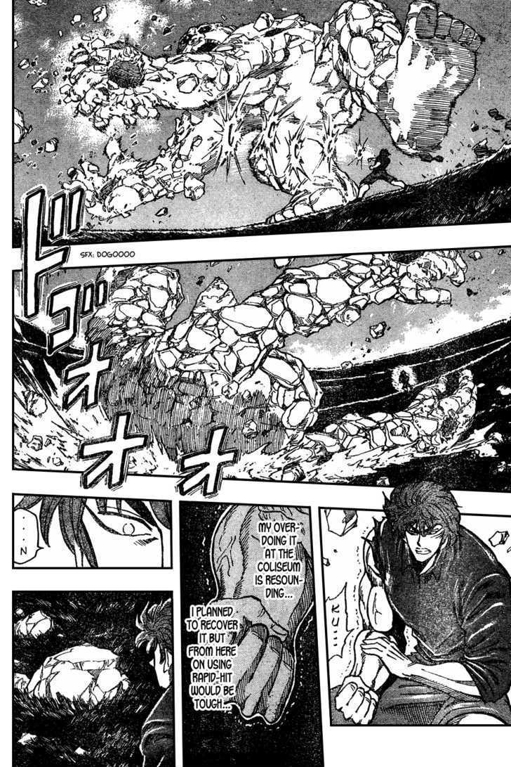 Toriko - Chapter 32 : Rockdrum!!