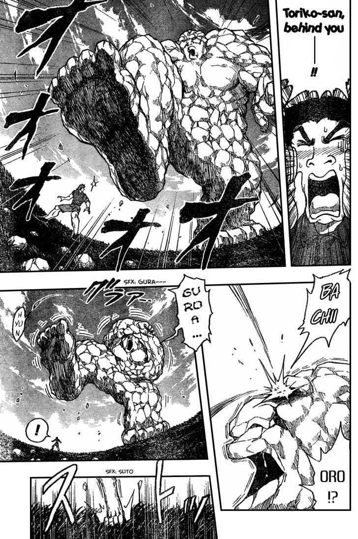 Toriko - Chapter 32 : Rockdrum!!