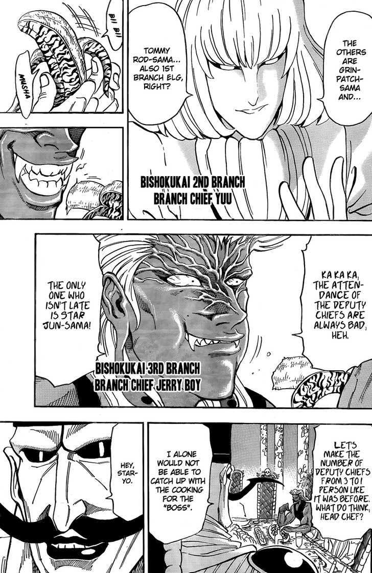 Toriko - Chapter 63 : End Of Evolution!