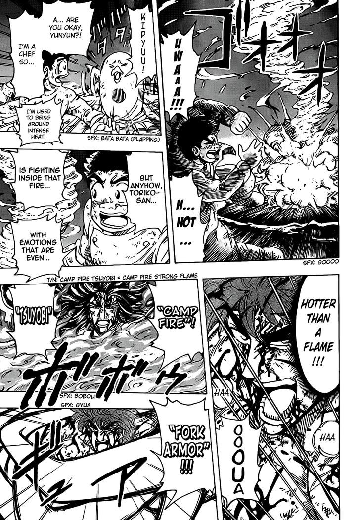 Toriko - Chapter 238 : Limits Of Strength!!