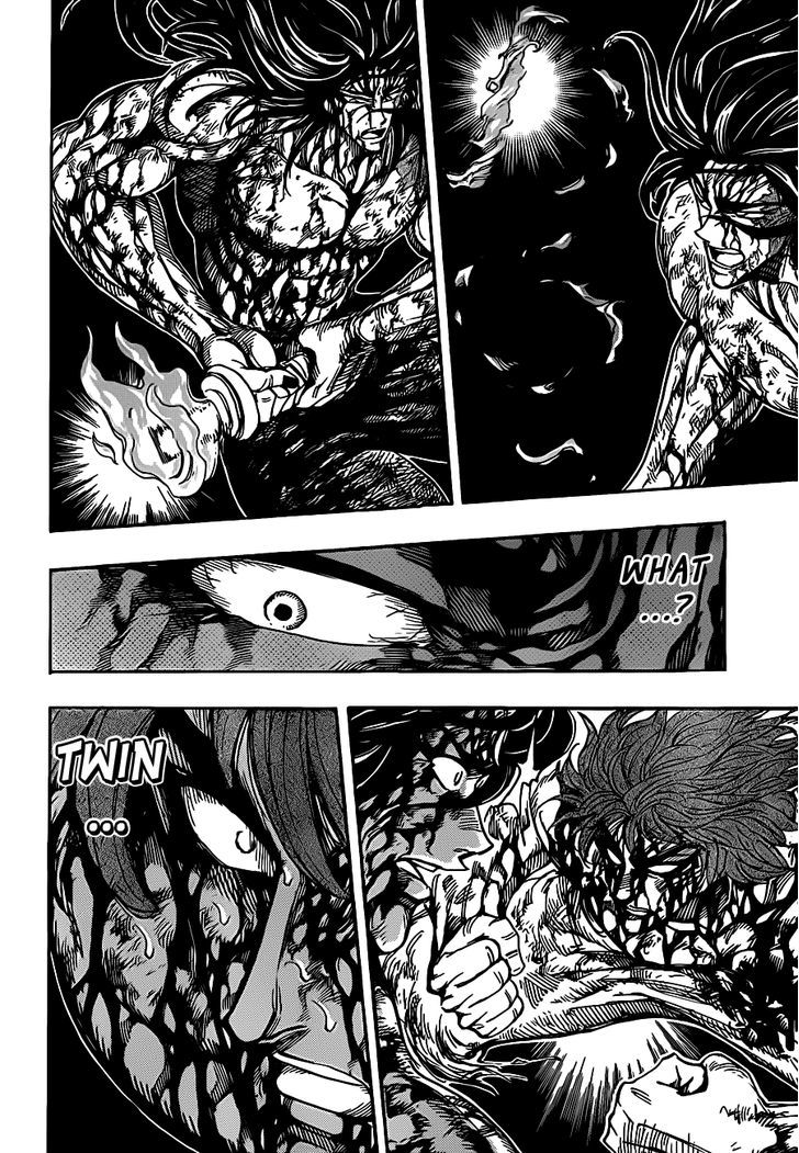 Toriko - Chapter 238 : Limits Of Strength!!