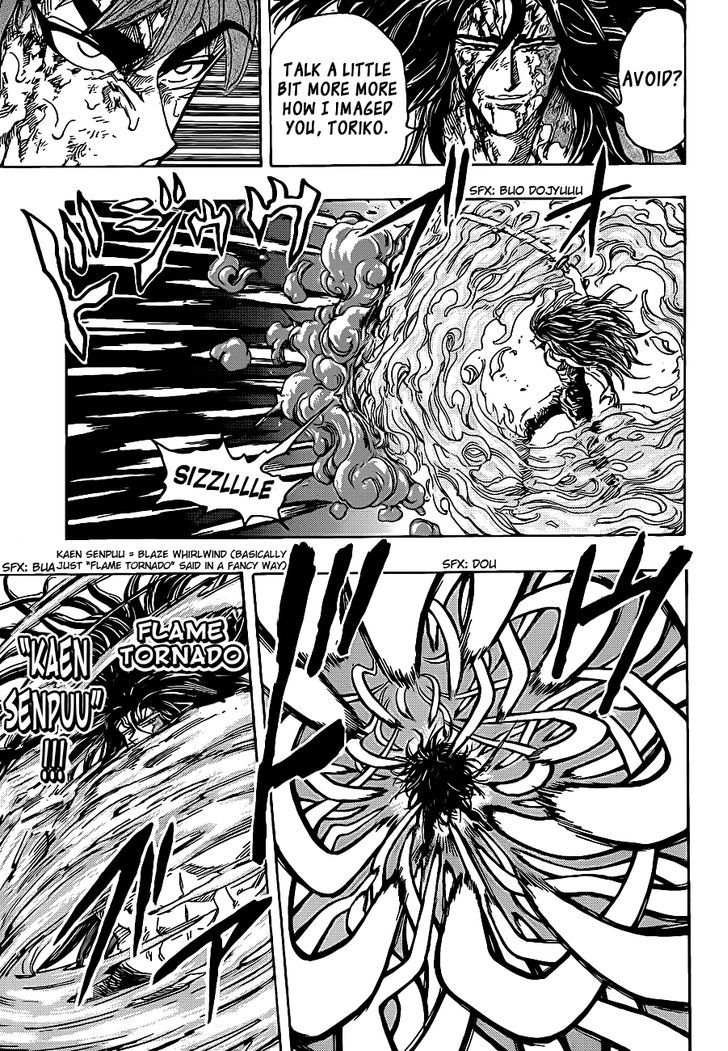 Toriko - Chapter 237 : Scorching Battle!!