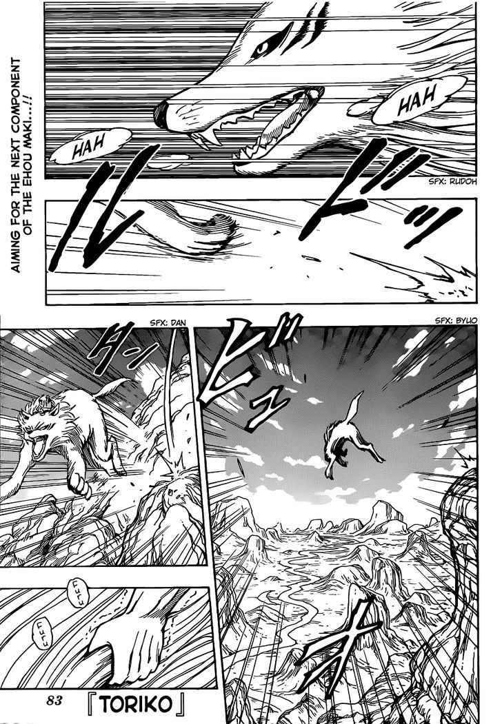 Toriko - Chapter 178 : Eco Nori!!