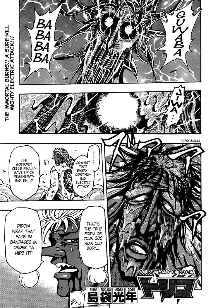 Toriko - Chapter 230 : Betrayal!!