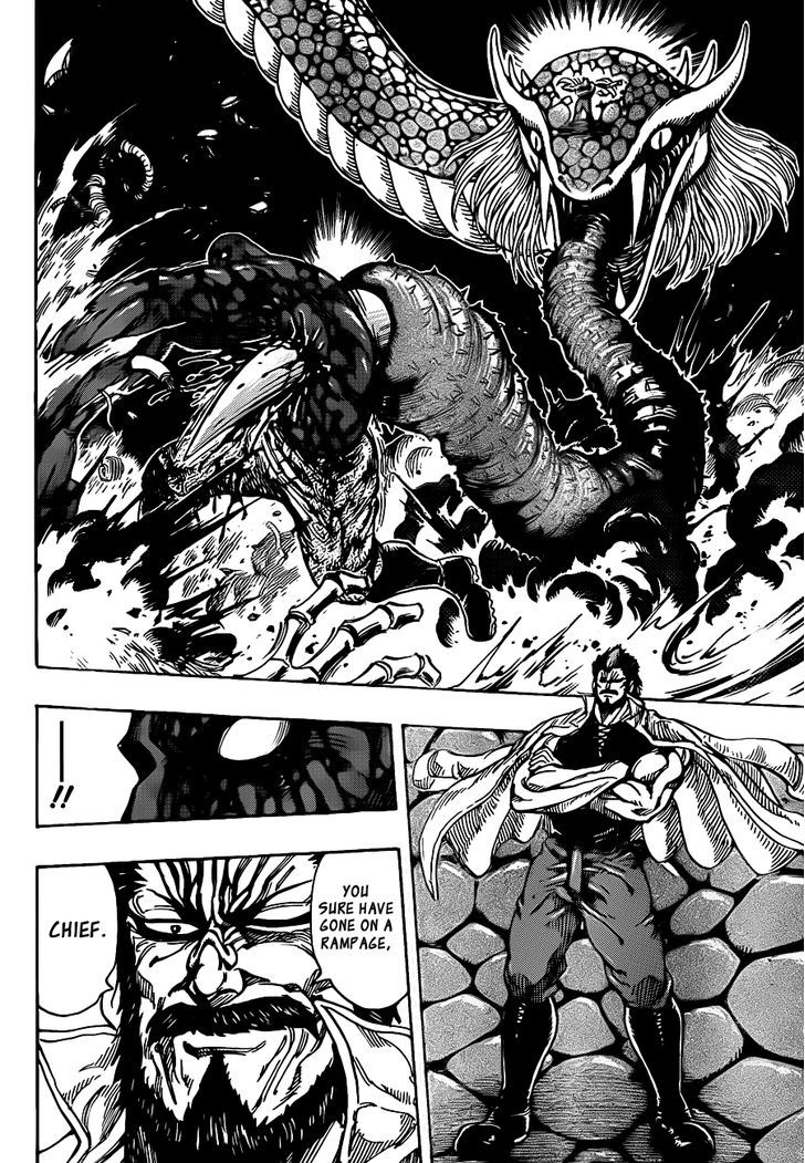 Toriko - Chapter 230 : Betrayal!!