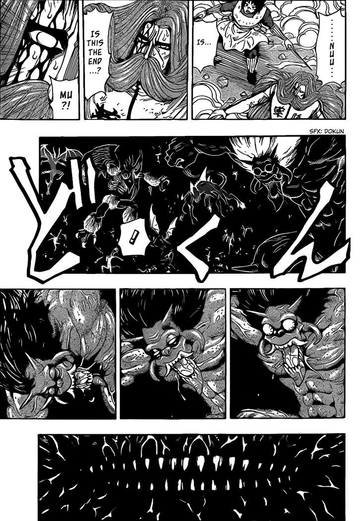 Toriko - Chapter 230 : Betrayal!!