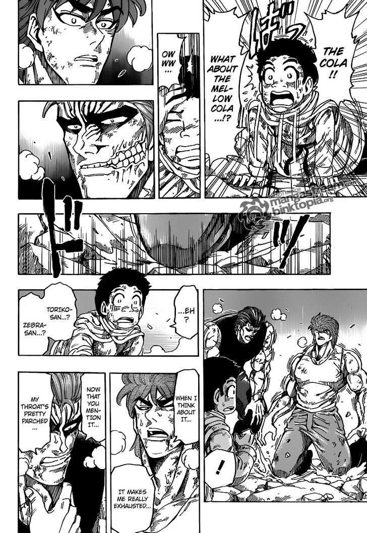 Toriko - Chapter 141 : Pulse