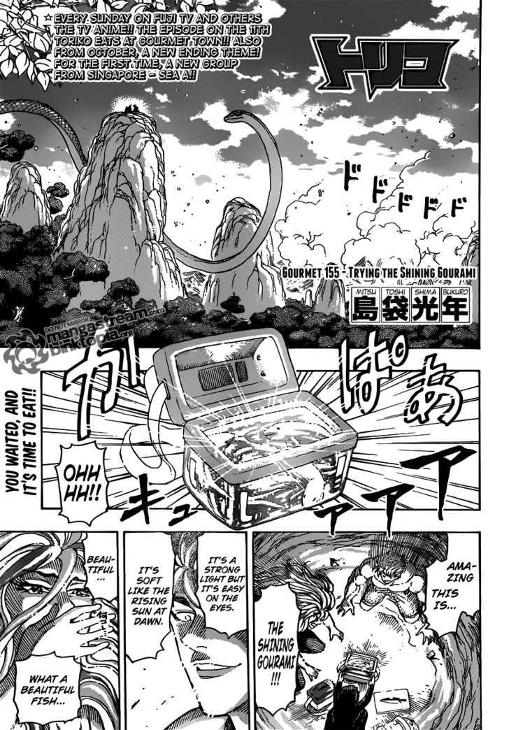 Toriko - Chapter 155