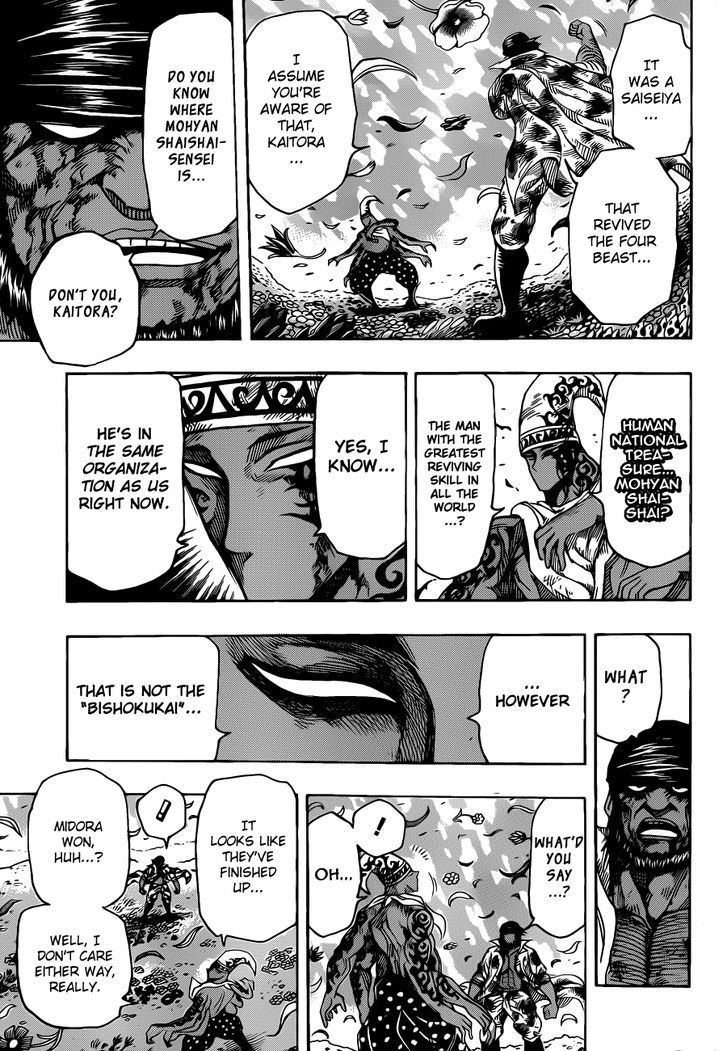 Toriko - Chapter 256 : The True Enemy!!