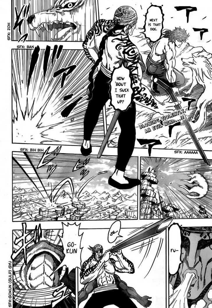 Toriko - Chapter 60 : The Final Ingredient...!!